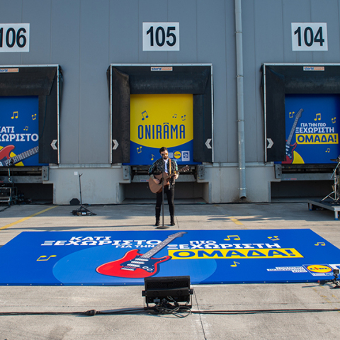 Οι ONIRAMA τραγουδούν για τους ήρωες της Lidl Ελλάς