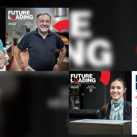 Η Coca-Cola στην Ελλάδα πρωτοπορεί με την κοινωνική πρωτοβουλία Future Loading, σε συνεργασία με το Ίδρυμα Μποδοσάκη