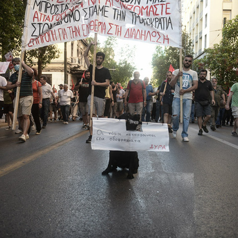 ΑΘΗΝΑ - ΣΥΓΚΕΝΤΡΩΣΗ ΔΙΑΜΑΡΤΥΡΙΑΣ ΕΝΑΝΤΙΑ ΣΤΟ ΝΟΜΟΣΧΕΔΙΟ ΓΙΑ ΤΙΣ ΔΙΑΔΗΛΩΣΕΙΣ