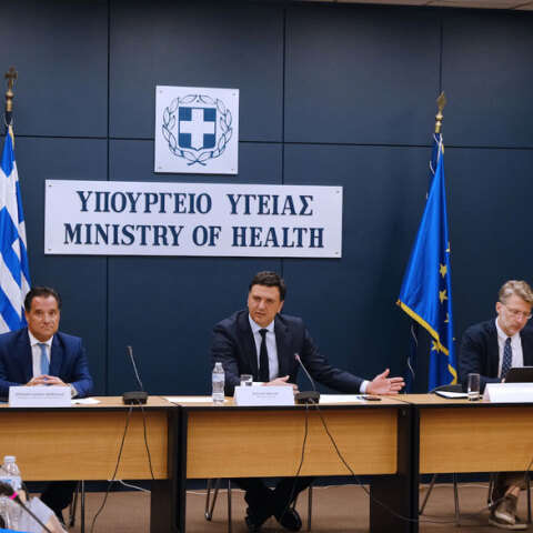 Σύσκεψη για τη φαρμακευτική δαπάνη στο Υπουργείο Υγείας