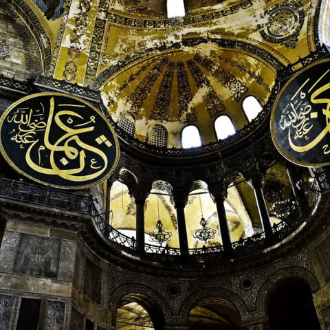 Αγία Σοφία: Ανοίγει ο δρόμος για να γίνει τζαμί μετά το διάταγμα Ερντογάν