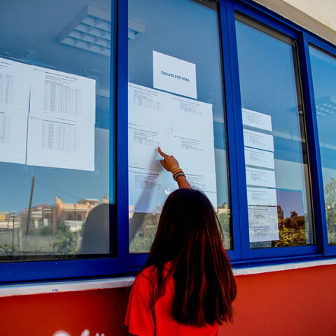 Αναρτήθηκαν οι βαθμολογίες για τις Πανελλαδικές Εξετάσεις και σειρά παίρνει το μηχανογραφικό 2020 και η σωστή συμπλήρωσή του