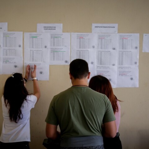 Σήμερα, Παρασκευή 10 Ιουλίου τα αποτελέσματα των Πανελλαδικών