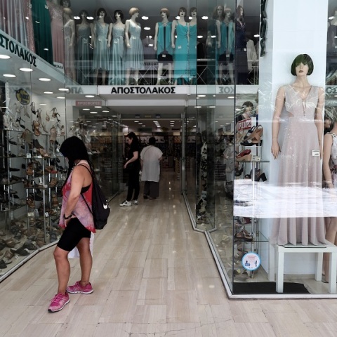 Μαγαζί - Βιτρίνα