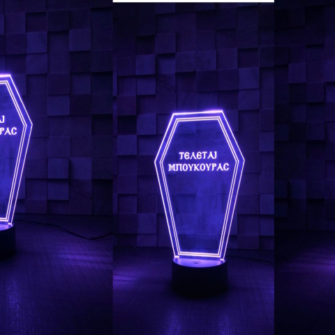 Συνέντευξη με τον Αλκίνοο Μπούκουρα, ψυχή των memes και των αναρτήσεων Τελεταί Μπούκουρα στο fb