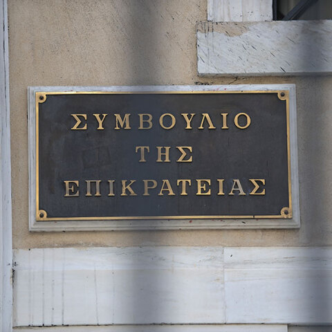 Συμβούλιο της Επικρατείας