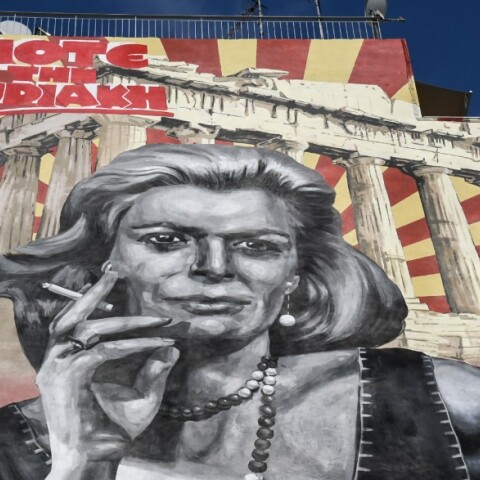 Η Μελίνα Μερκούρη έγινε τεράστια τοιχογραφία στην Πάτρα 