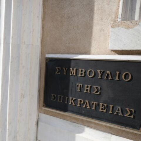 Συμβούλιο της Επικρατείας