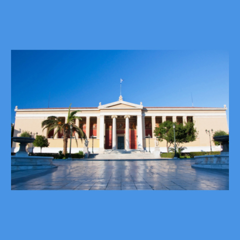 Open Course από το Ε-Learning του Πανεπιστημίου Αθηνών