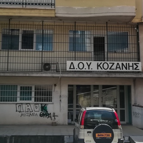 Το ντοκουμέντο της φρικιαστικής επίθεσης του 45χρονου με τσεκούρι στην εφορία της Κοζάνης – Προσοχή, σκληρές εικόνες