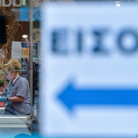 Υποχρεωτική θα είναι μάσκα από σήμερα, Σάββατο 18 Ιουλίου, στα σούπερ μάρκετ όλης της χώρας στο πλαίσιο νέων μέτρων κατά τις εξάπλωσης του κορωνοϊού