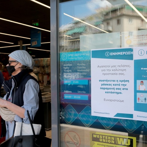 Κορωνοϊός: Υποχρεωτική από σήμερα η χρήση μάσκας στα σούπερ μάρκετ, τσουχτερό το πρόστιμο για όσους δεν προσαρμόζονται στα νέα δεδομένα