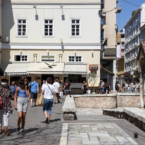 Κέντρο Αθήνας