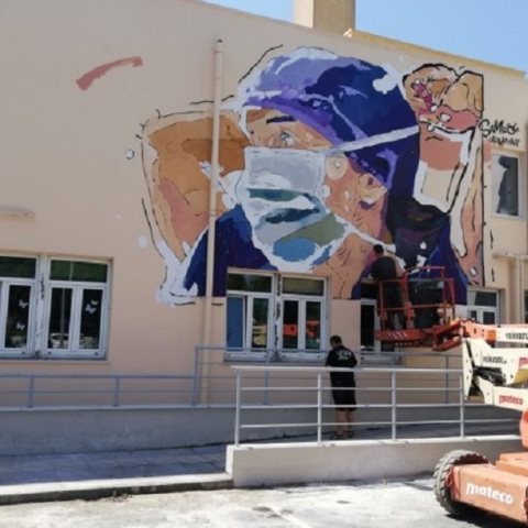 Τοιχογραφία στο ΑΧΕΠΑ