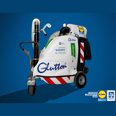 Η Lidl Ελλάς στηρίζει το πρόγραμμα «Υιοθέτησε την πόλη σου»