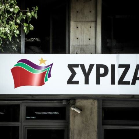 Γραφεία ΣΥΡΙΖΑ