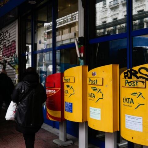 Ταχυδρομείο 