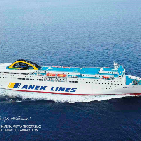 ANEK LINES: Διακοπές στην Κρήτη