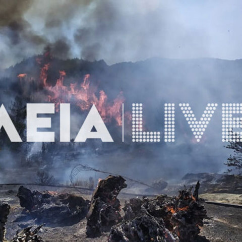 Μεγάλη φωτιά καίει δάσος και ελιές στο Λαντζόι Ηλείας