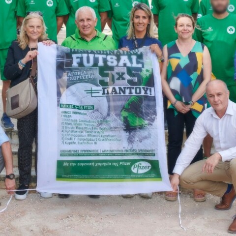 Pfizer: Στο πλευρό της ομάδας futsal του Παναθηναϊκού
