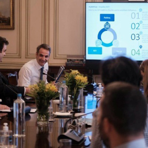 Τις υπηρεσίες του νέου ηλεκτρονικού ΚΕΠ παρουσίασε στον Κυριάκο Μητσοτάκη η ηγεσία του υπ. Ψηφιακής Διακυβέρνησης