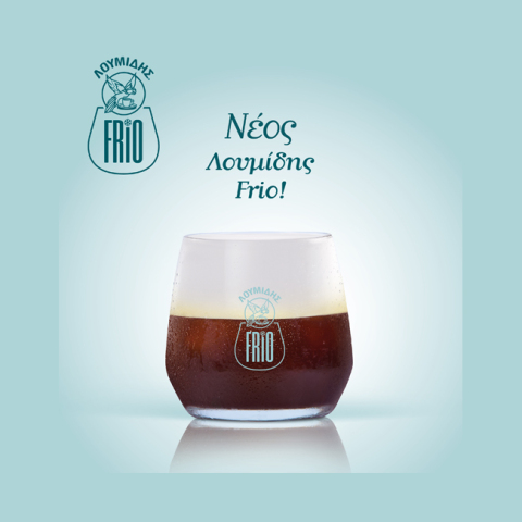 Ο αγαπημένος ελληνικός καφές Παπαγάλος... πίνετε και παγωμένος 