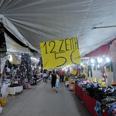 Υπαίθριο παζάρι 