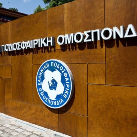 ΕΠΟ: Κλειστά τα γραφεία - Πληροφορίες για κρούσμα κορωνοϊού