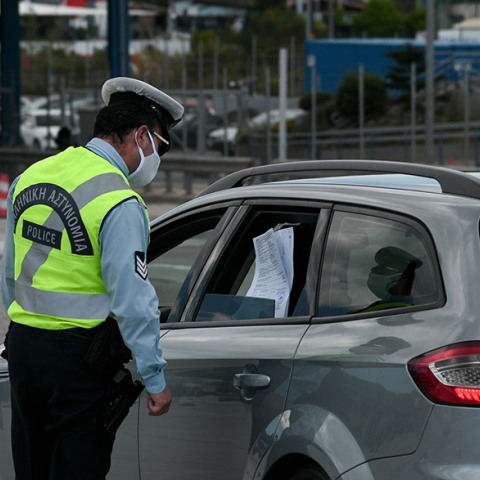 ΕΛΕΓΧΟΙ ΤΗΣ ΑΣΤΥΝΟΜΙΑΣ ΣΤΑ ΔΙΟΔΙΑ 