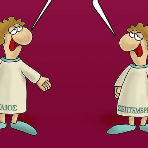 «Πού πήγε ο Αύγουστος;», αναρωτιούνται οι μήνες στο νέο χιουμοριστικό σκιτσάκι του Αρκά, που αναρτήθηκε σήμερα στην επίσημη σελίδα του καλλιτέχνη στο Facebook