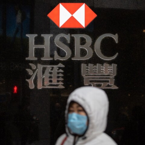 HSBC: Πτώση κατά 65% των κερδών της λόγω κορωνοϊού
