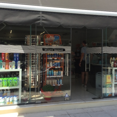 «Maria’s Beauty Bazaar»: Ένα καινούργιο μαγαζί στο Αργοστόλι της Κεφαλονιάς