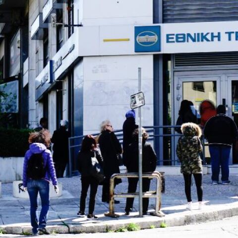 Ουρά σε τράπεζα