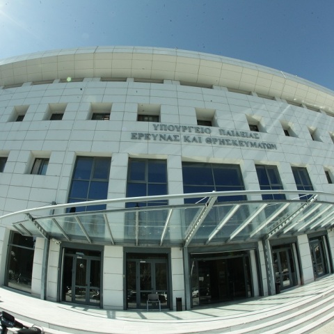 Υπουργείο Παιδείας 