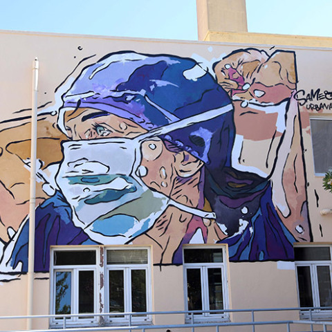 ΤΟ GRAFFITI ΤΟΥ ΚΑΛΛΙΤΕΧΝΗ SAME84 ΤΗΣ URBANACT ΣΤΟ ΝΟΣΟΚΟΜΕΙΟ ΑΧΕΠΑ 