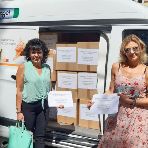 Θεσ/νικη - Φαρμακοποιοί: Αποστολή βοήθειας στη Βηρυτό