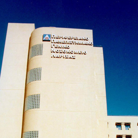 ΛΑΡΙΣΑ-ΠΕΡΙΦΕΡΕΙΑΚΟ ΠΑΝΕΠΙΣΤΗΜΙΑΚΟ ΝΟΣΟΚΟΜΕΙΟ