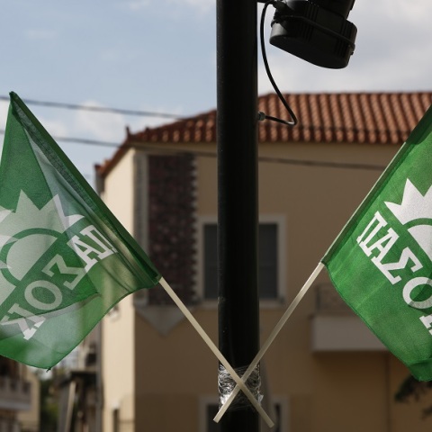 ΠΑΣΟΚ