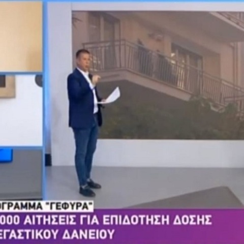 ΑΝΤ1