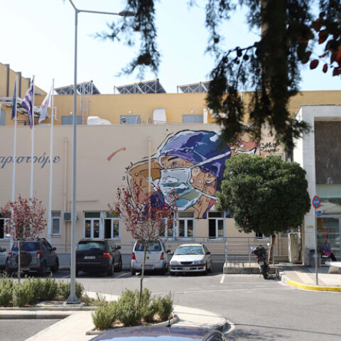  ΚΛΕΙΣΤΟ ΓΙΑ ΑΣΘΕΝΕΙΣ ΜΕ COVID 19 ΤΟ ΑΧΕΠΑ  ΜΕΧΡΙ ΚΑΙ ΤΙΣ 21 ΑΥΓΟΥΣΤΟΥ ΤΟ ΝΟΣΟΚΟΜΕΙΟ ΑΧΕΠΑ ΣΤΗ ΘΕΣΣΑΛΟΝΙΚΗ ΥΣΤΕΡΑ ΑΠΟ 14 ΚΡΟΥΣΜΑΤΑ ΚΟΡΩΝΟΙΟΥ ΜΕΤΑΞΥ ΤΟΥ ΙΑΤΡΙΚΟΥ ΚΑΙ ΝΟΣΗΛΕΥΤΙΚΟΥ ΠΡΟΣΩΠΙΚΟΥ ΤΟΥ