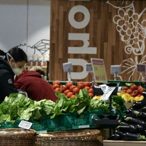 Σουπερμάρκετ 