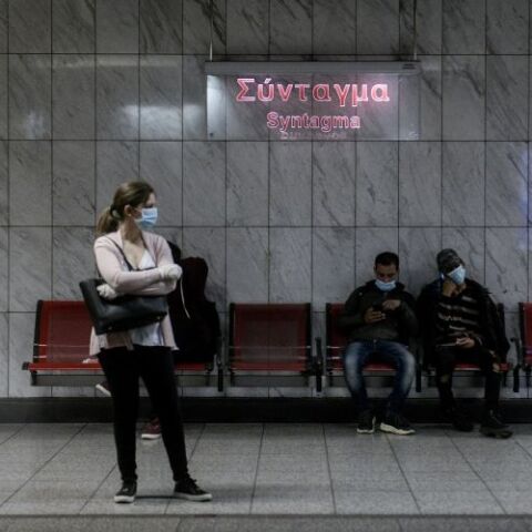 ΜΕΤΡΟ ΣΥΝΤΑΓΜΑ