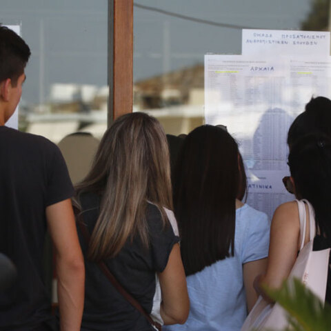 ΑΝΑΚΟΙΝΩΘΗΚΑΝ ΟΙ ΒΑΣΕΙΣ ΓΙΑ ΤΑ ΓΕ.Λ. ΑΠΟ ΤΟ ΥΠΟΥΡΓΕΙΟ ΠΑΙΔΕΙΑΣ