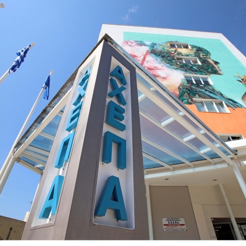 Ττο νοσοκομείο ΑΧΕΠΑ