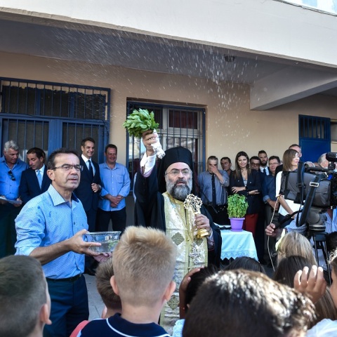 Αγιασμός για την έναρξη της νέας σχολικής χρονιάς 