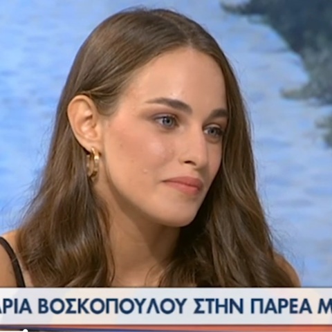 Η Μαρία Βοσκοπούλου στην πρώτη της τηλεοπτική συνέντευξη