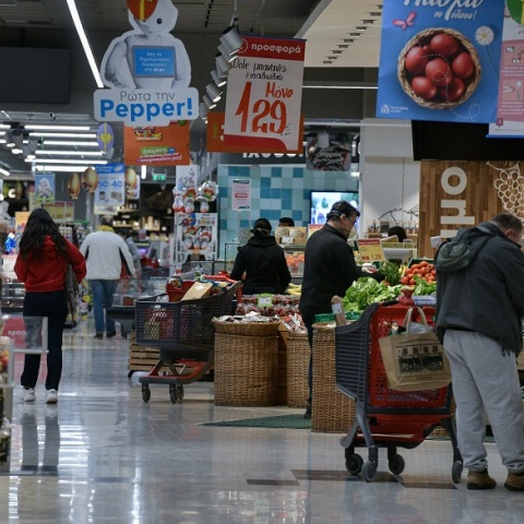 Σούπερ μάρκετ