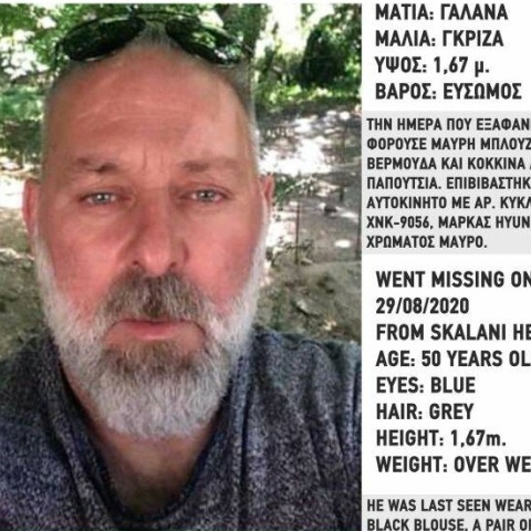 Εξαφανίστηκε από το Ηράκλειο της Κρήτης