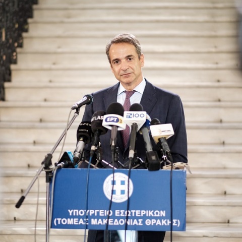 Κυριάκος Μητσοτάκης