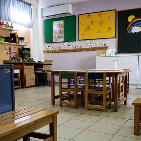 Νηπιαγωγείο